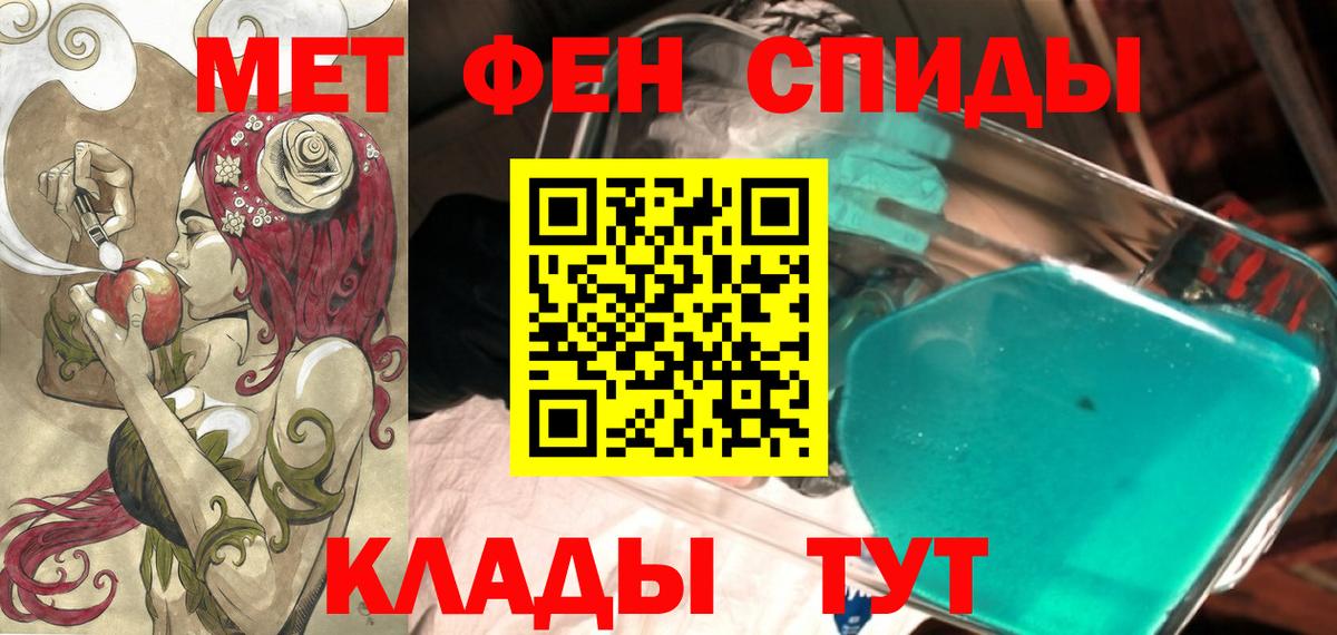 АМФ Розовый Белгород