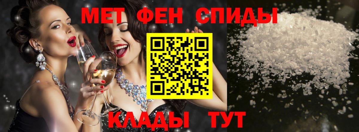 Амфетамин 98%  Вход с VPN  Амфетамин  Белгород 