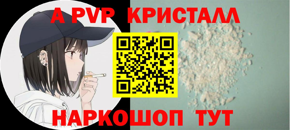 Alfa_PVP СК КРИС Белгород