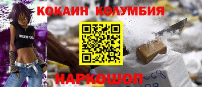 ГАЛЛЮЦИНОГЕННЫЕ ГРИБЫ Балашиха
