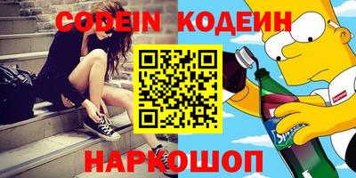 MESCALINE Балаково