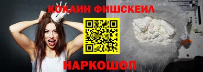 MESCALINE Балаково