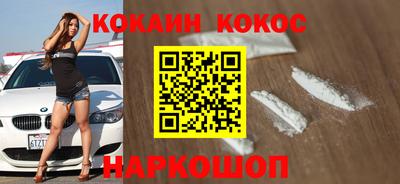 MESCALINE Балаково