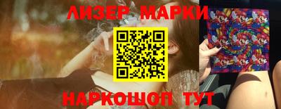 MESCALINE Балаково