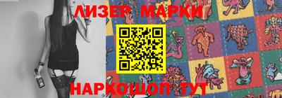 MESCALINE Балаково