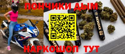 MESCALINE Балаково