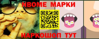 MESCALINE Балаково