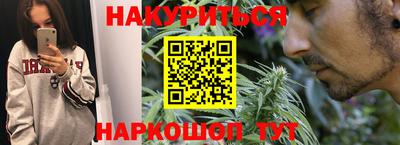 ГАЛЛЮЦИНОГЕННЫЕ ГРИБЫ Балашиха