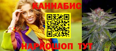MESCALINE Балаково