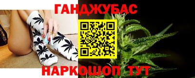MESCALINE Балаково