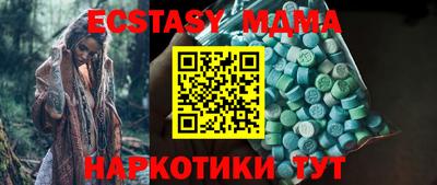 MESCALINE Балаково
