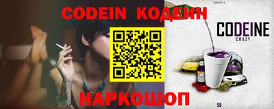 ГАЛЛЮЦИНОГЕННЫЕ ГРИБЫ Балашиха