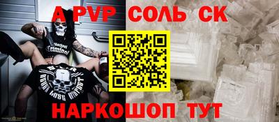 скорость mdpv Балахна