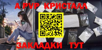 скорость mdpv Балахна