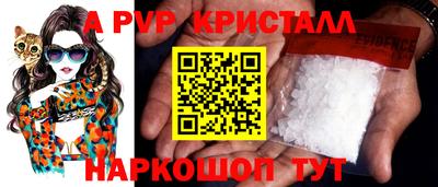 ГАЛЛЮЦИНОГЕННЫЕ ГРИБЫ Балашиха