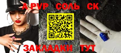 MESCALINE Балаково