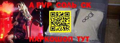 скорость mdpv Балахна
