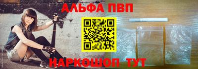 скорость mdpv Балахна