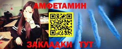 ГАЛЛЮЦИНОГЕННЫЕ ГРИБЫ Балашиха