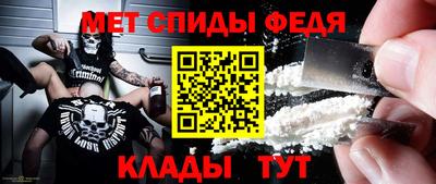 MESCALINE Балаково
