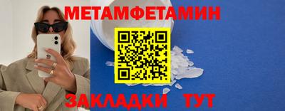 скорость mdpv Балахна