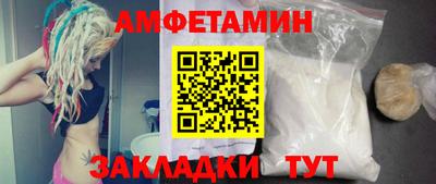 скорость mdpv Балахна