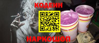 MESCALINE Балаково
