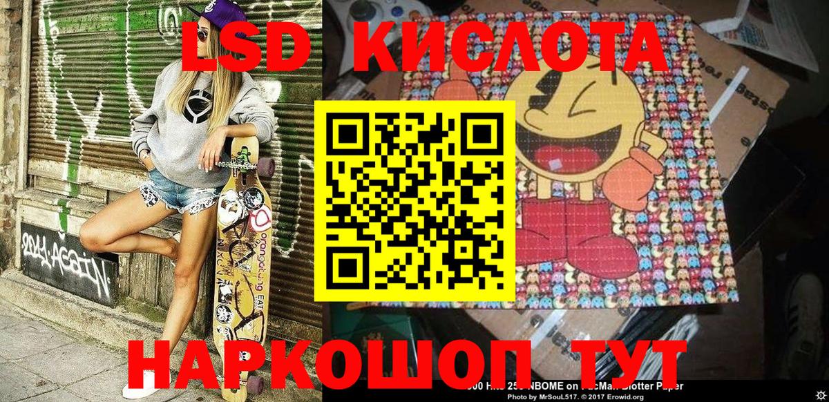 АМФЕТАМИН Белгород