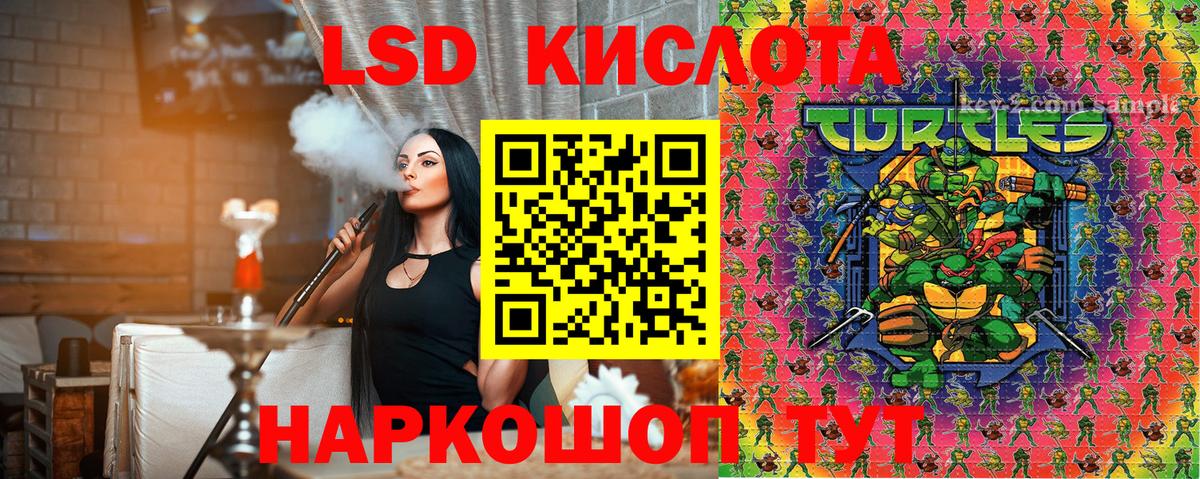 Марки NBOMe 1,8мг Белгород