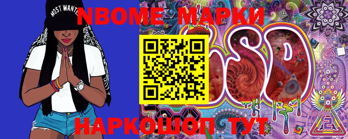 MDMA  ГАШ  Вейп ТГК  Мефедрон   Марихуана  Кокаин  Белгород  Вход с VPN 