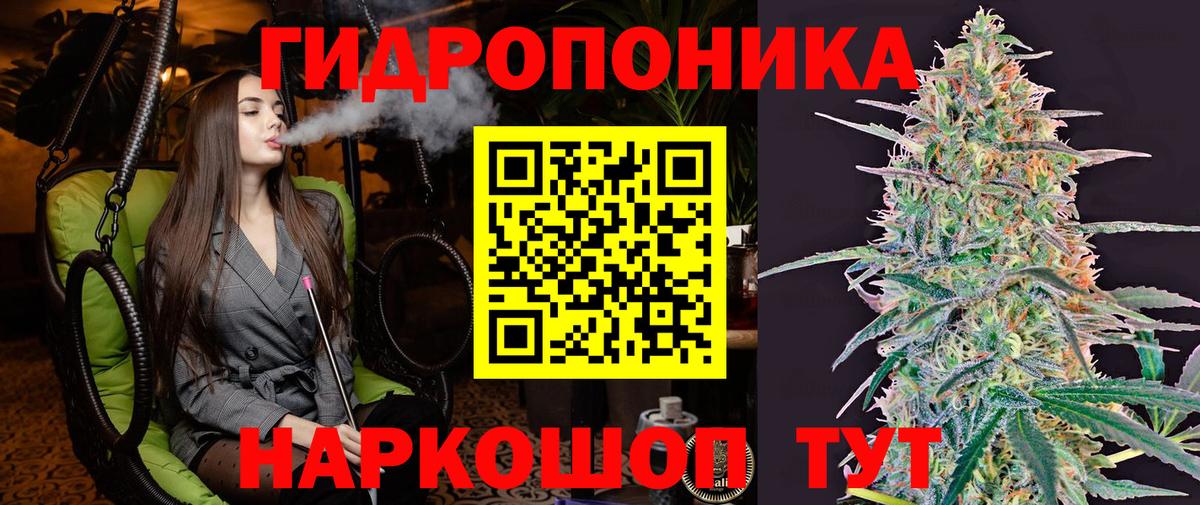 МАРИХУАНА тримм  Вход с VPN  Белгород  Конопля семена  Бошки Шишки MAZAR  Каннабис семена 